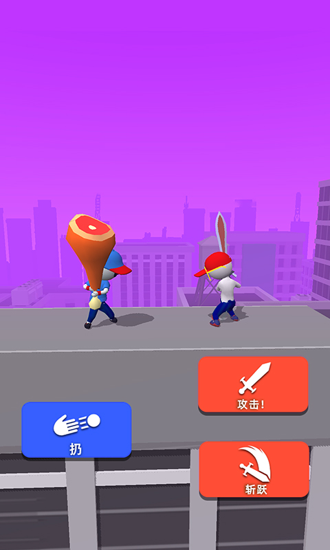 指尖对决官方版2