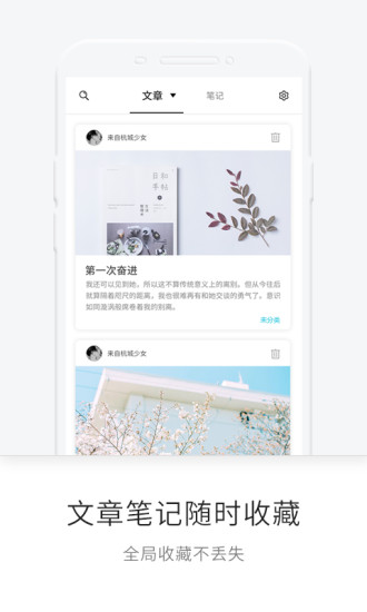 一知最新版本4