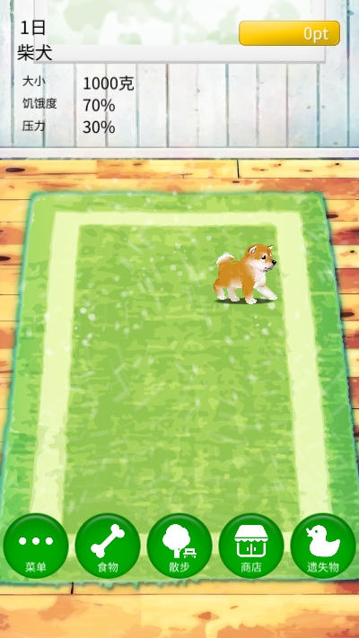 治愈的柴犬育成新版2