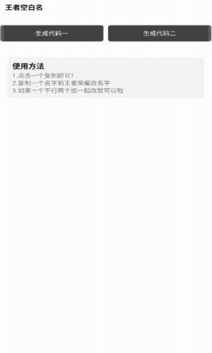 一亿重名官网1