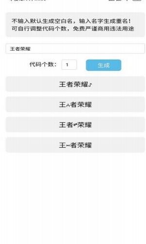 一亿重名官网2