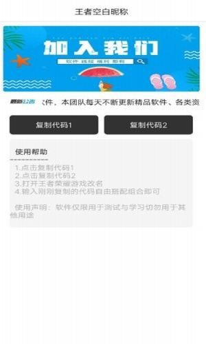 一亿重名官网3