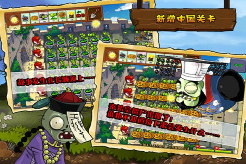 植物大战僵尸龙宫版最新版1