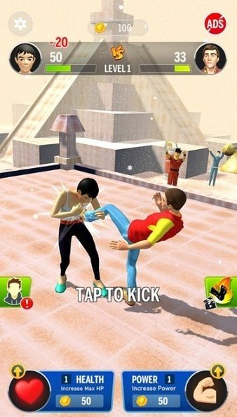 一腿踹死你app2