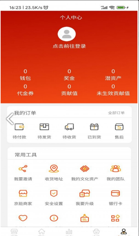 中关村京能手机版2