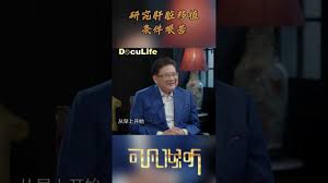 移植管理合集