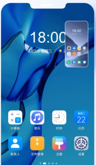 移动云手机极致版app3