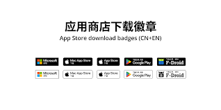 中车移动商店合集