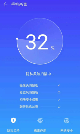 智捷清理免费版3