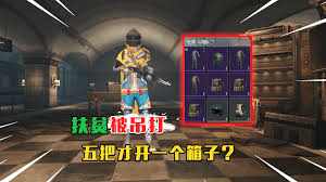 一起来吃鸡合集
