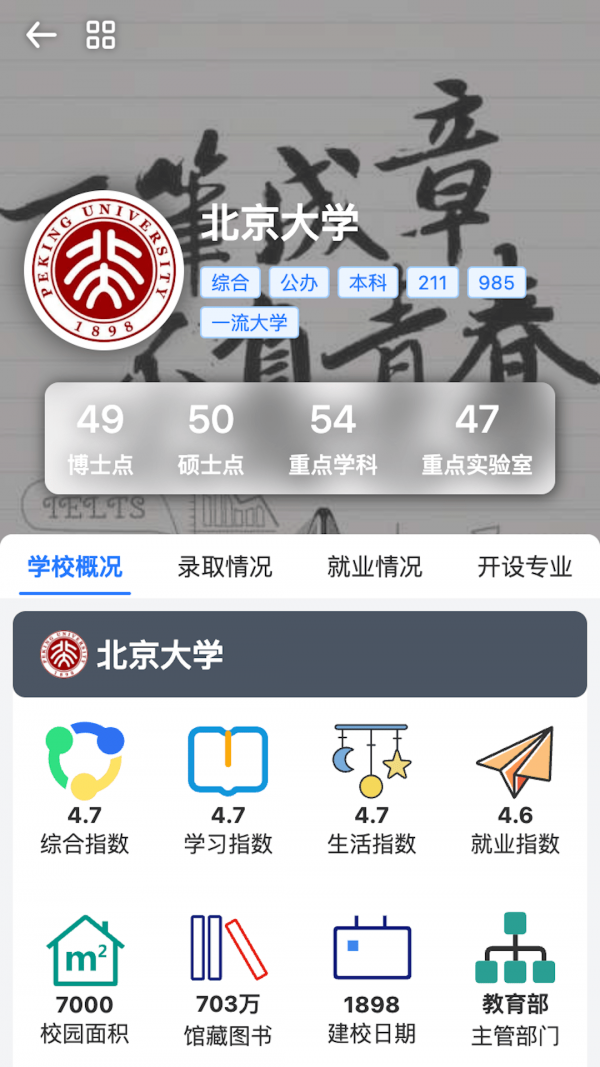 一数笔袋官网3