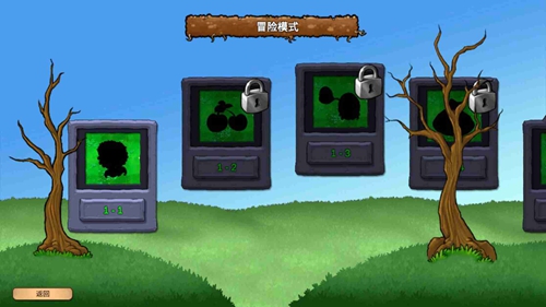 植物大战僵尸重生版最新版1