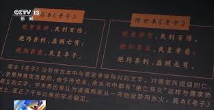 一游说合集