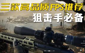 致命狙击合集