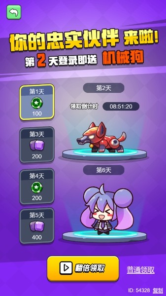 一起来吃鸡破解版3