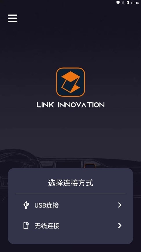 至加手机版2