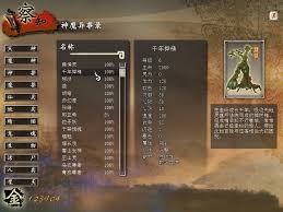 移动菜刀合集