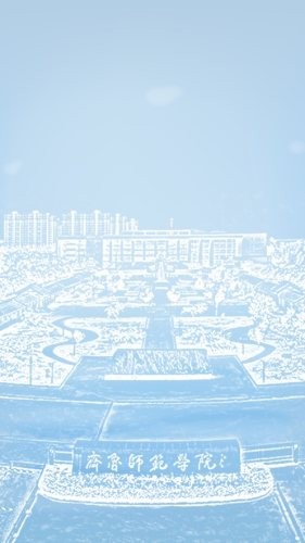 智慧师院安卓版1