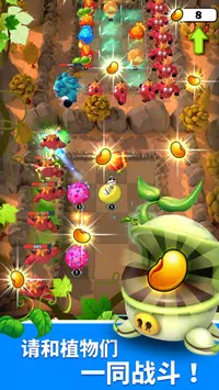植物战争随机融合塔防最新版1