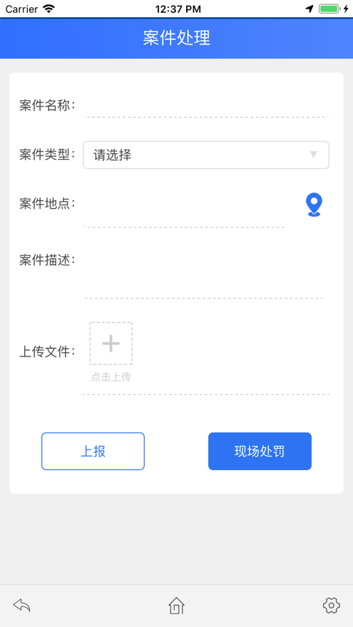 智慧执行苹果版1