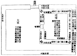 智慧瓷都合集