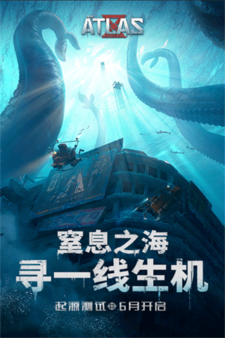 遗失海域台服3