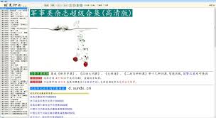 质子道路模拟器合集