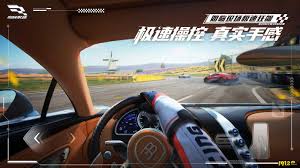 至尊极速狂飙合集