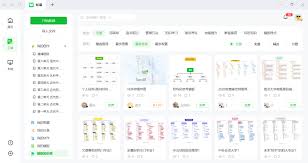 一知合集
