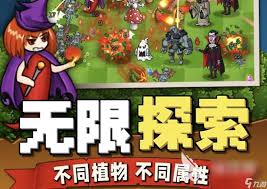 植物大战僵尸钱版二爷合集