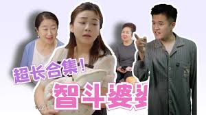 智远合集