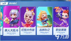 一起玩吧合集