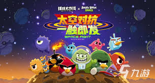指尖球球乐合集