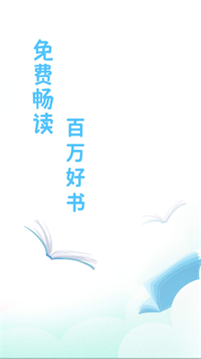 宜读小说历史版本1