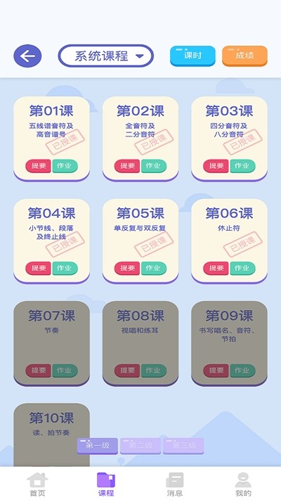 艺百理安卓版1