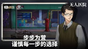医院逃生者合集