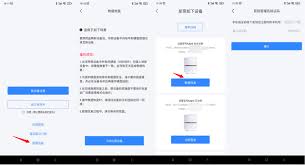 智连WiFi管家合集