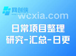 指尖兼职合集
