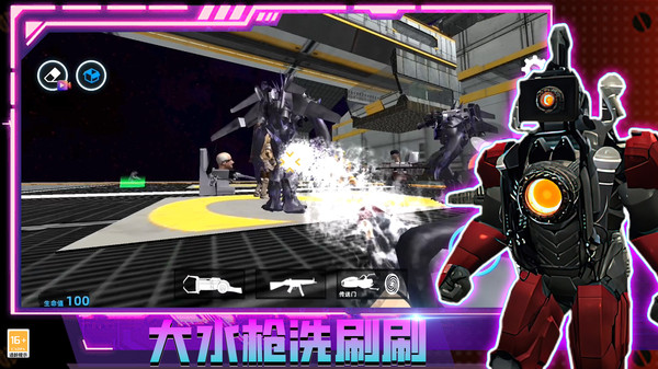 致命后室安卓版3
