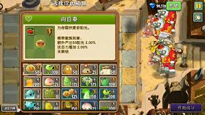 植物大战僵尸2复兴时代合集