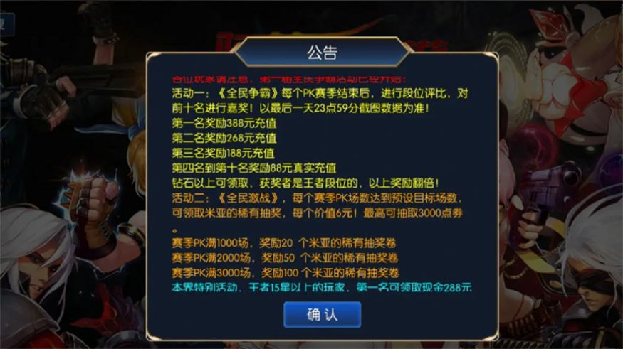 指尖阿拉德地下城最新版1
