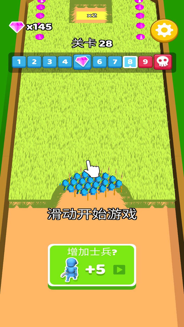 指上谈兵最新版4