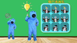 植物大战僵尸消消乐合集