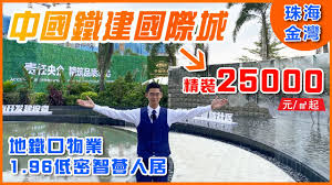 智筑安合集