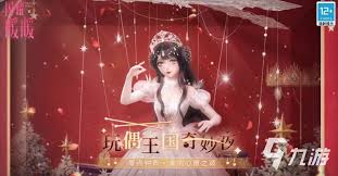 制作衣服随便剪合集