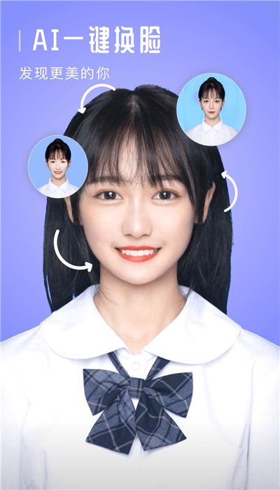 智能换脸大师最新版3