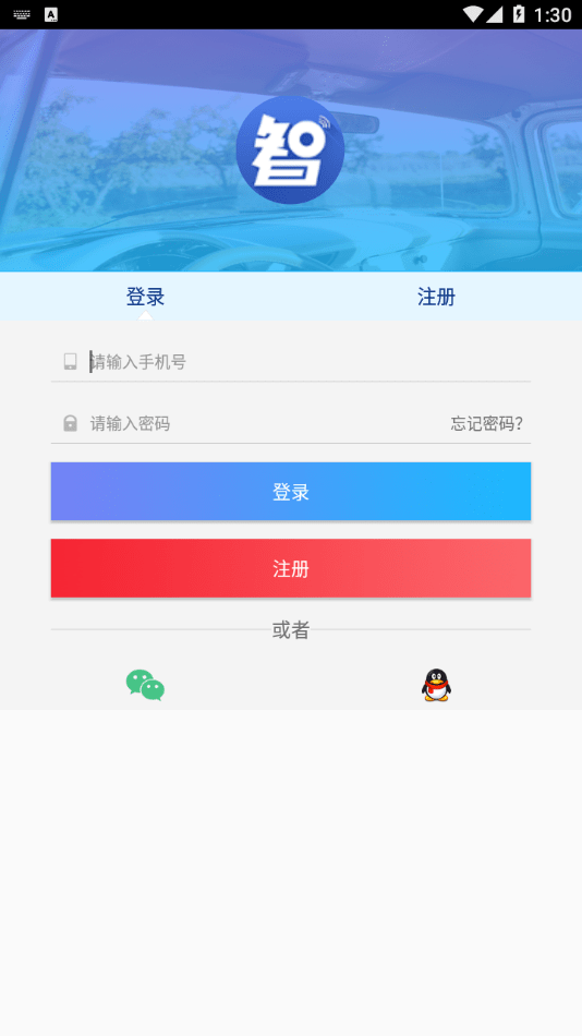 智凯在线安卓版4