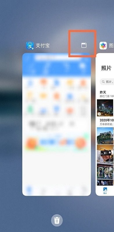 智慧多窗官方版2