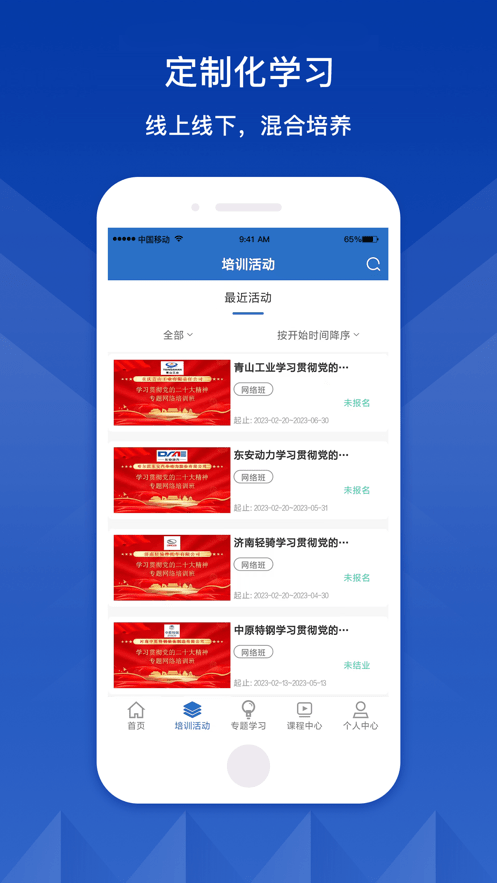 中兵学堂最新版2