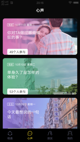 纸巾短视频最新版1